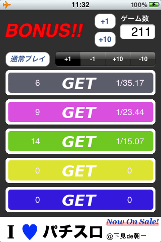 Screenshot Slot-Counter Screenshot Slot-Counter